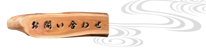 ���₢���킹