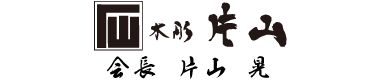 �ؒ��ЎR�E��