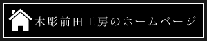 �ؒ��O�c�H�[�̃z�[���y�[�W